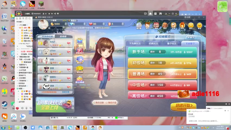 【2022-10-16 23点场】Dota小蝴蝶：挑战不花钱赛季单排60把一千杀！