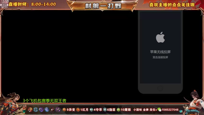 【2022-10-17 09点场】木木爱吃橘子：宫本 橘右京 冲30连胜