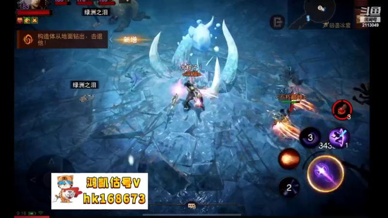 【2022-10-17 09点场】紫灵z：鲨鱼代播:刷刷刷