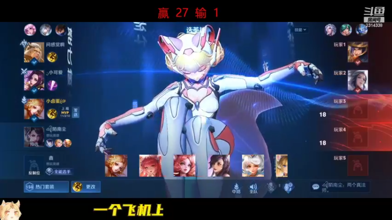 【2022-10-17 19点场】国服老狐狸：国服妲己：进来学技术了