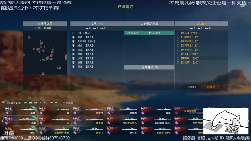 【2022-10-14 23点场】随风の脚踏车：海王赛 魔鬼赛程寄