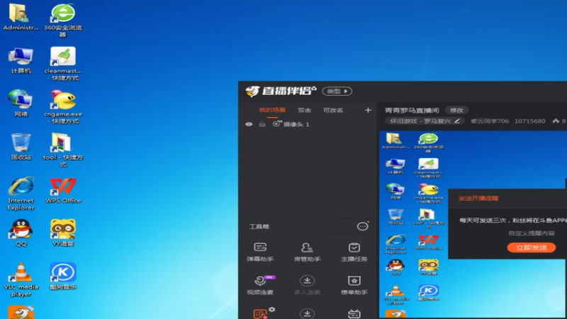 【2022-10-17 01点场】紫云同学706：青青罗马直播间