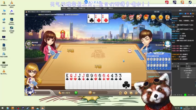 【2022-10-17 00点场】内只鹅：【小奶团】我也不想当憨憨啊