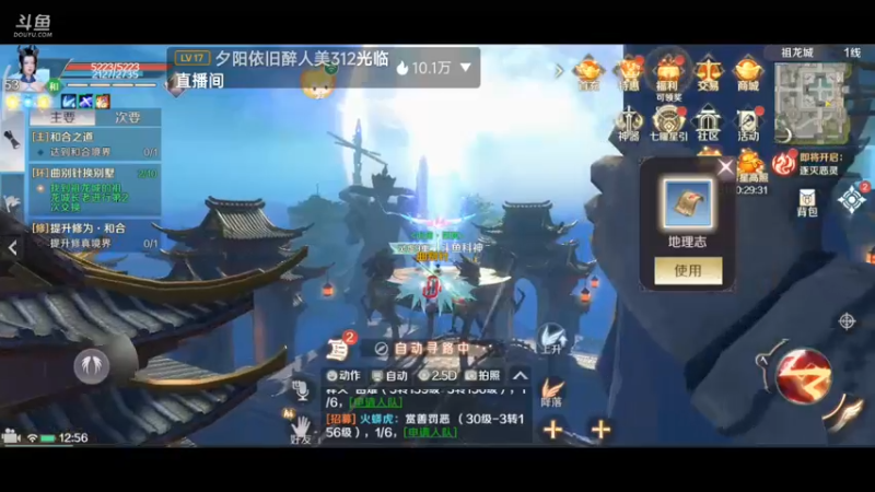 【2022-10-16 12点场】DY科神大大：完美世界一起来玩呀