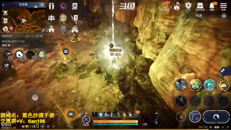 【2022-10-16 22点场】賤丶大骚賤：全职业继承开启