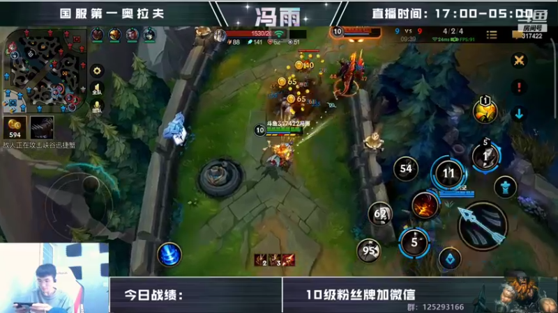 【2022-10-15 15点场】驴酱的冯雨大王：冯雨大王：保持理智，热爱生活~