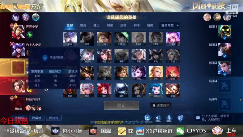 【2022-10-16 23点场】冲酱ccc：今日双倍！一个有趣的标题~