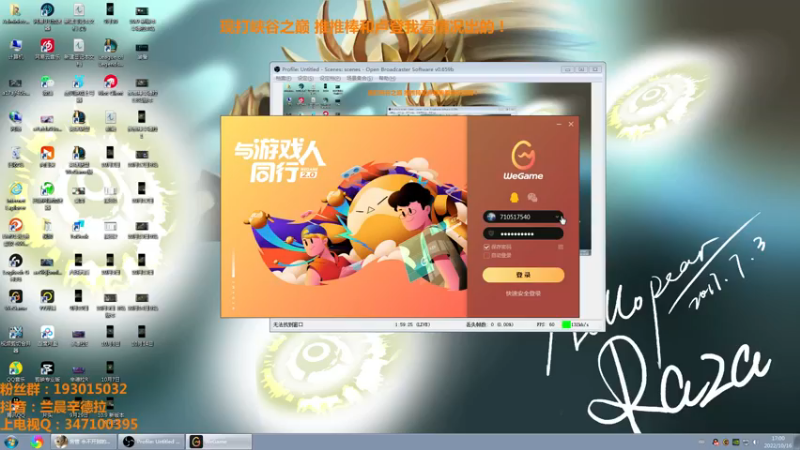 【2022-10-16 17点场】兰晨丶：兰晨：全网首创推推棒辛德拉来啦~