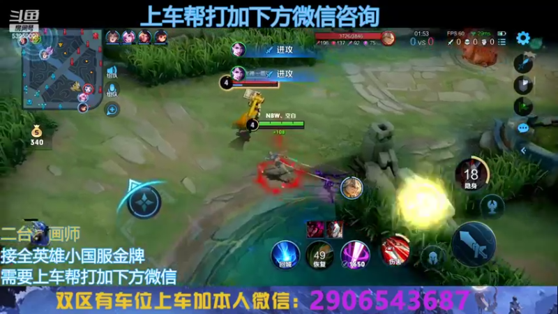 【2022-10-17 16点场】A老回：有车位国服带队冲上无双