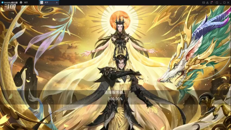 【2022-10-16 10点场】帅梦乄神话：天下3最帅天机