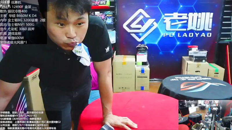 【2022-10-17 09点场】上海老姚：RTX4090到货啦