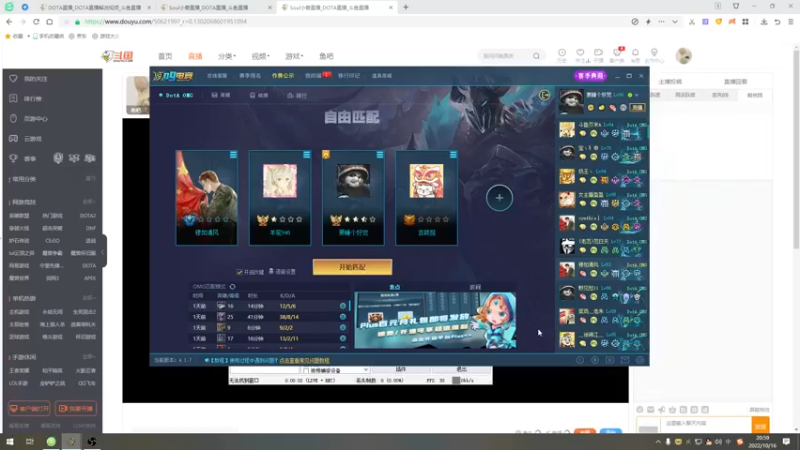 【2022-10-16 20点场】Soul小兽：【Soul】晚上好，nuofu