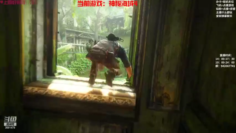 【2022-10-17 01点场】陌陌孖然：小陌：神秘海域4