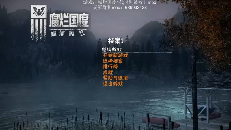 【2022-10-17 10点场】附属掌旗官：感染区第三次战役