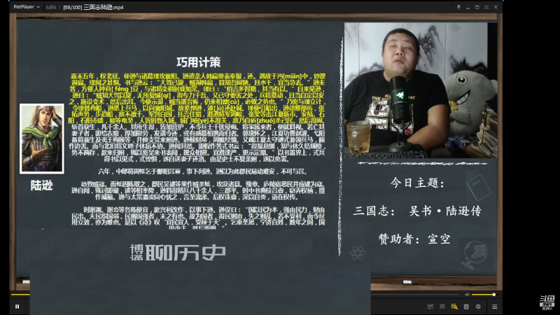 【文化】真的很博通的精彩时刻 20221017 08点场