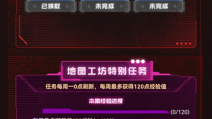 北部361分压力10.17