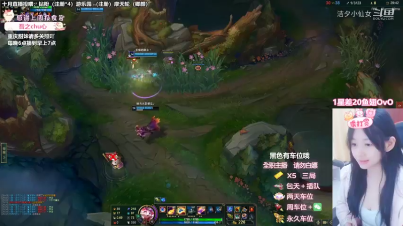 【英雄联盟】洁夕小仙女的精彩时刻 20221010 00点场(6)