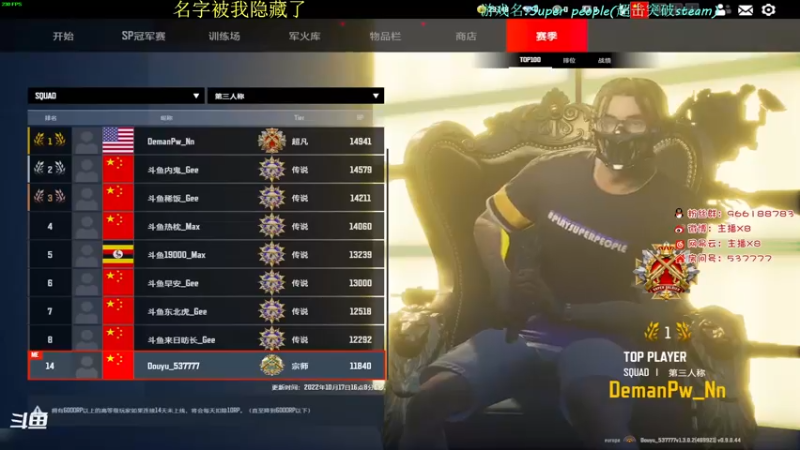 【2022-10-17 16点场】x8N1ce：[x8N1ce]四排前十场均10+kil