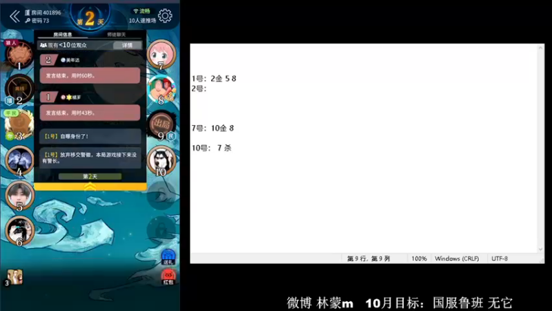 【2022-10-17 19点场】林蒙m：【林蒙】冲国服鲁班
