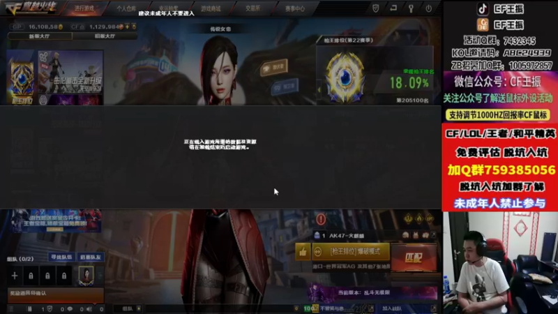 【2022-10-17 01点场】CF王振：戒烟第n天wzzz