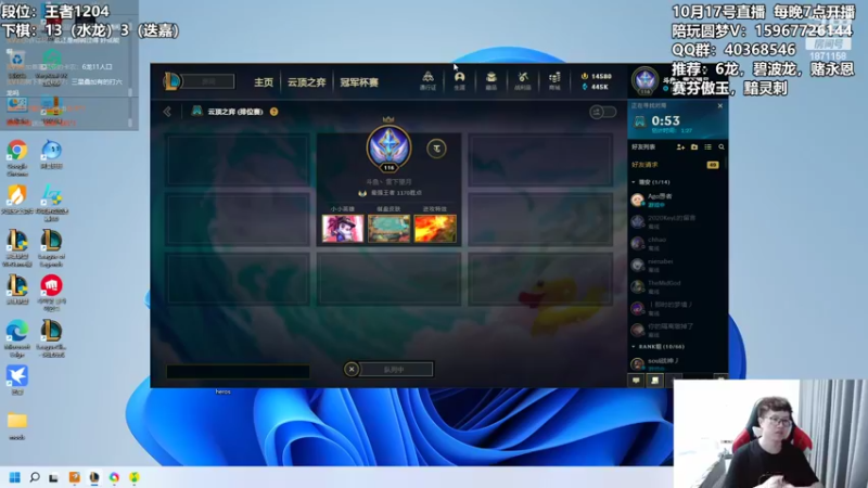 【2022-10-16 23点场】雪下望月7：望月：自律，每晚7点！