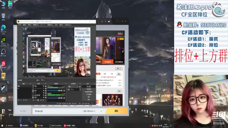 【2022-10-16 19点场】甜心pro：全区排位/最强下饭女打手