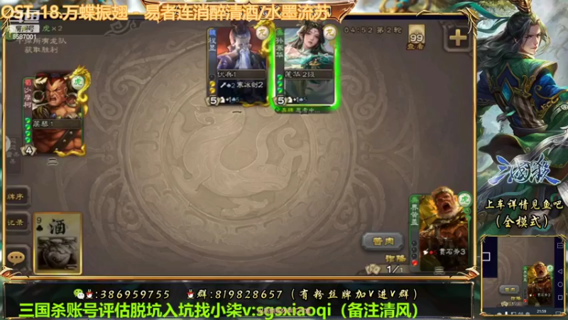 【2022-10-16 21点场】三國丨清风：巅峰赛冲鸭1！！