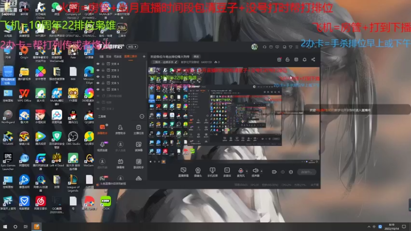 【2022-10-14 08点场】断梦花开到黎明：欢迎各位斗地主排位烽火列传