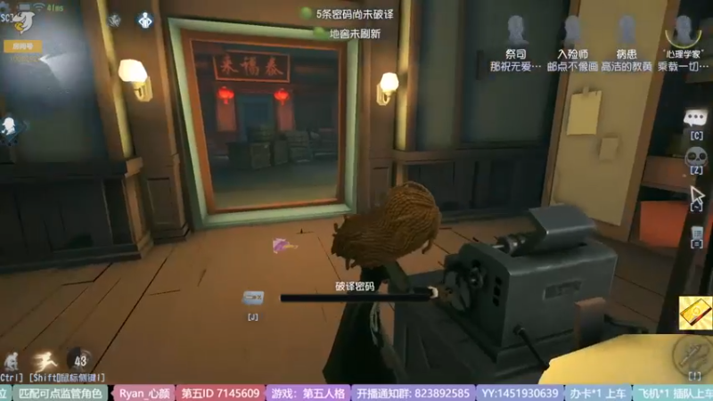 【2022-10-16 14点场】Ryan心颜：进来我教你东北话