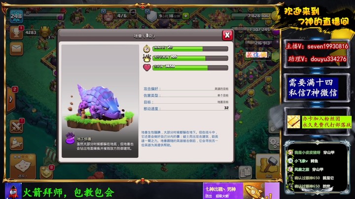 15本大更新，详细讲解