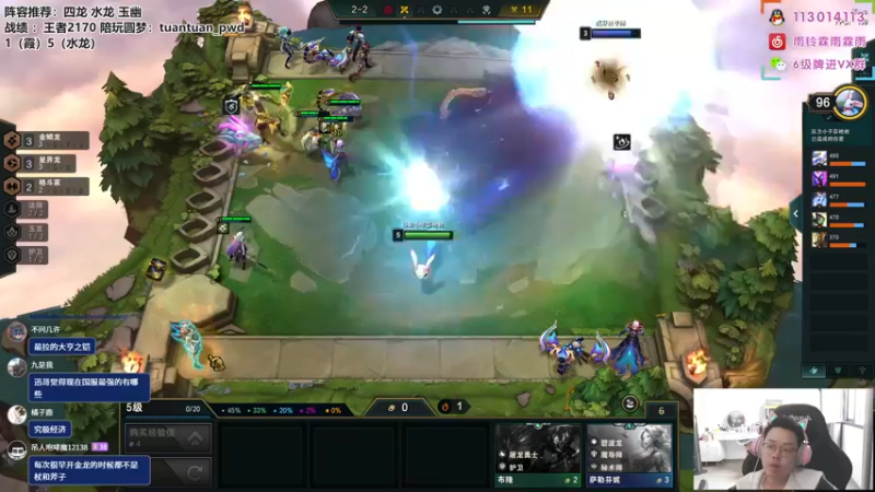 【2022-10-17 11点场】迅哥丶雨霖铃：国服第一，晋级全国赛了！