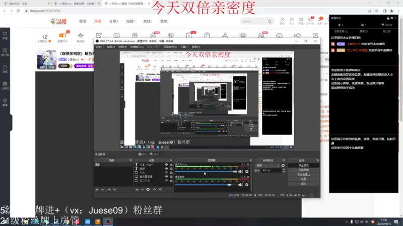 【2022-10-15 11点场】小角色ovo：（双倍亲密度）角色角色！绝对出色！