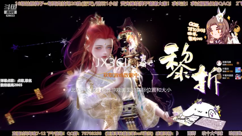 【2022-10-16 22点场】黎拆OvO：【黎拆】体服衍天JJC