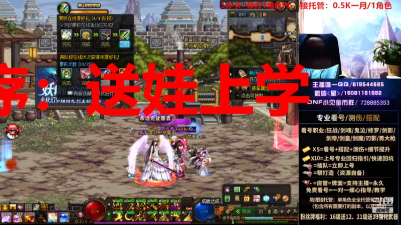 【2022-10-08 08点场】星灬叔：专业看号测伤、回归指引、帮打、跨4主播