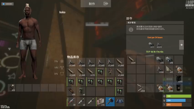 【2022-10-17 01点场】1K黄辉冯：黄辉冯：  生存游戏