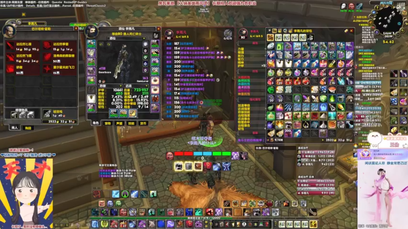 【2022-10-14 00点场】雨凡呀：【席瓦莱恩】3本开冲！第4个号手动开启～