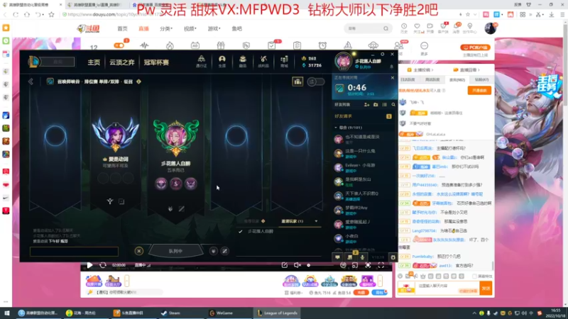 【2022-10-18 16点场】峡谷杀神酱油瓶：峡谷连续三年第一野区开杀！