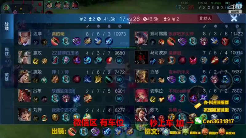 【2022-10-18 09点场】Cen如今：国服达摩，骚操作，实力带粉!!!