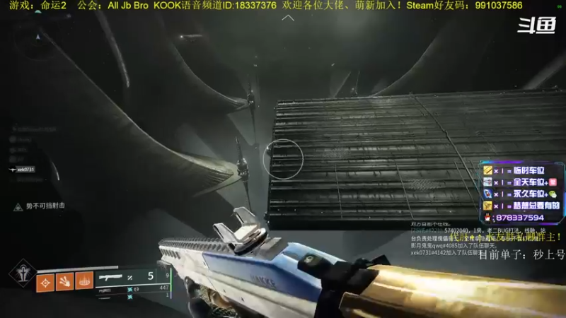 【2022-10-09 08点场】启嘉up：命运2，真好玩，一点也不肝！