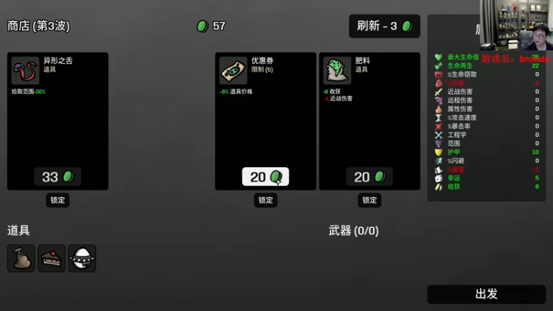 【2022-10-18 17点场】衣锦夜行：今日人设：绝顶高手