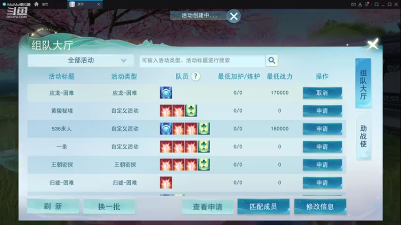 【2022-10-17 12点场】帅梦乄神话：天下3最帅天机