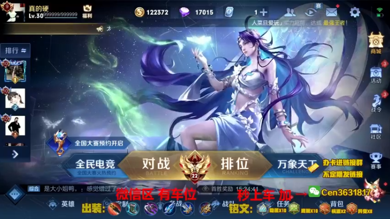 【2022-10-18 14点场】Cen如今：国服达摩，骚操作，实力带粉!!!