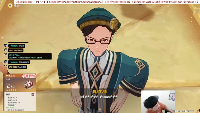 【2022-10-17 22点场】仗仗来了鸦zz：深境速通/免费看号辣