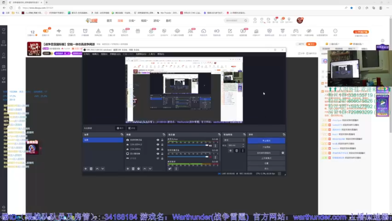 【2022-10-17 20点场】战争雷霆老铁：【战争雷霆国际服】空陆一体仿真战争网游