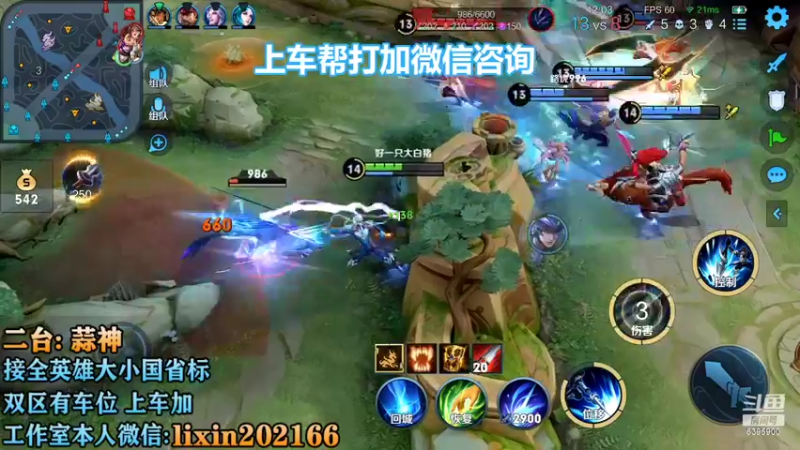 【2022-10-17 20点场】A老回：有车位国服带队冲上无双