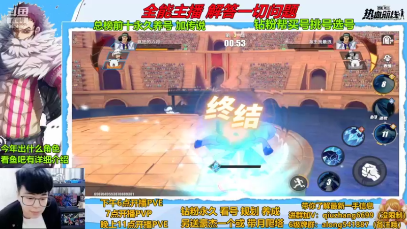 【2022-10-15 22点场】王阿龙大魔王：有问必答直播间哦
