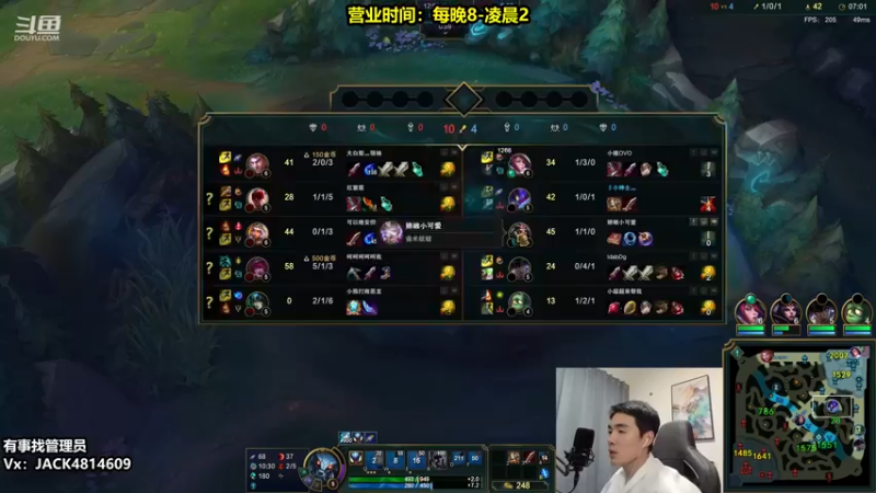 【2022-10-18 00点场】杰克螳螂：前国服最高分螳螂 经典读秒 野区开膛手