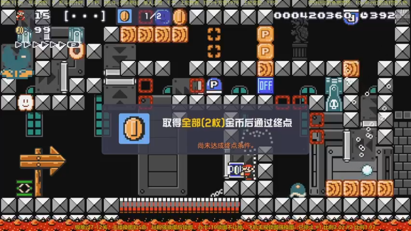 【2022-10-17 23点场】白白的胖胖呀：⭐️马里奥不上头⭐️