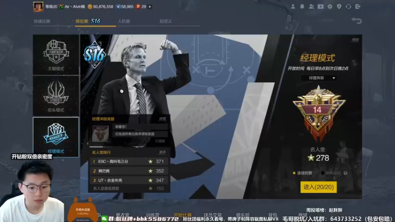 【2022-10-14 11点场】电竞BB凯丶：王朝无规则隐藏战术，摘星起飞