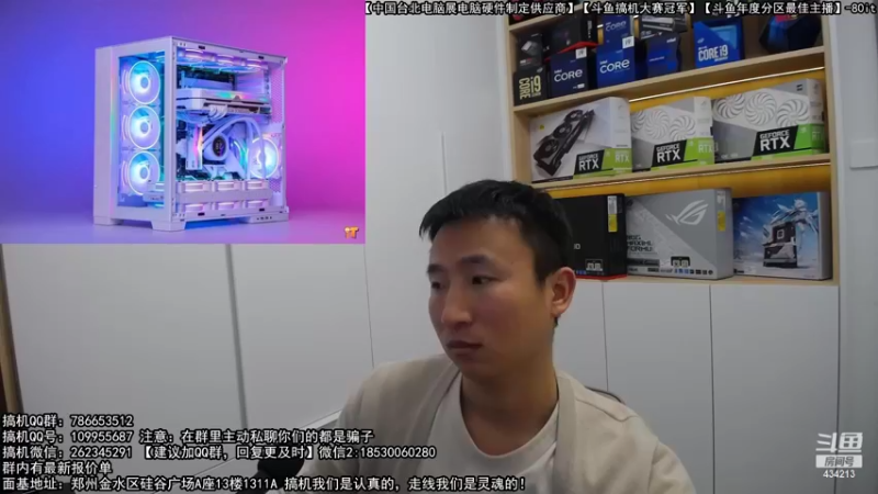 【2022-10-18 00点场】80it电脑网：郑州80it：4090电脑活动开启